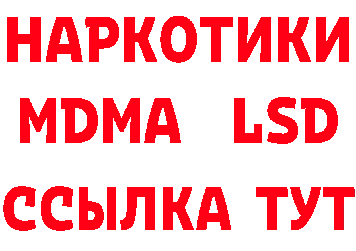 Альфа ПВП Соль зеркало маркетплейс блэк спрут Гусев